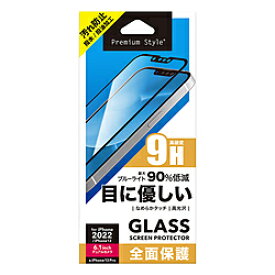 PGA iPhone2022　6．1inch　2眼　液晶全面保護ガラス　ブルーライト低減 PG22KGL08FBL