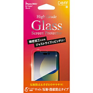DEFF iPhone14 Pro 3��p�K���X�t�B���� �}�b�g �uHigh Grade Glass Screen Protector�v DG-IP22MPM3F DGIP22MPM3F [�U���s��]