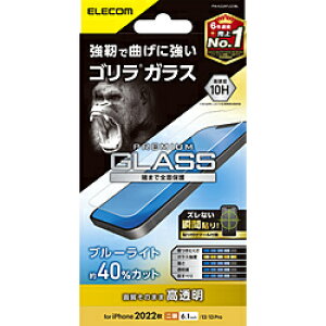 ELECOM(�G���R��) iPhone 16e / 14 / 13 / 13 Pro �K���X�t�B���� ������ �u���[���C�g�J�b�g �����K���X �S���� ���^ 0.21mm �\�ʍd�x10H �w��h�~ ��U�h�~ �G�A�[���X PM-A22AFLGOBL PMA22AFLGOBL [�U���s��]