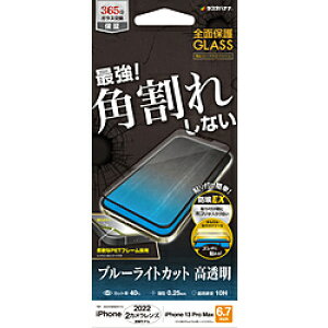 X^oii iPhone 14 Plus / 13 Pro Max KXtB Sʕی pꂵȂ\tgt[ u[CgJbg  ѓdh~ ubN SE3553IP267 SE3553IP267 [Us]