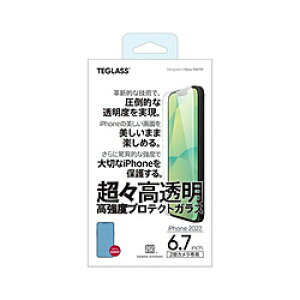 p[T|[g TEGLASS X xveNgKX for iPhone 14 Plus PFIM-04 PFIM-04 [Us]