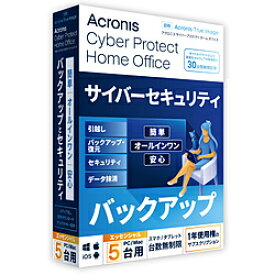 アクロニス・ジャパン Cyber Protect Home Office Essentials 1年版 5PC (2022) ［Win・Mac・Android・iOS用］ HOGBA1JPS