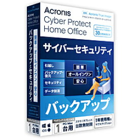 アクロニス・ジャパン Cyber Protect Home Office ◆要申請書◆アカデミック版 Essentials 1年版 1PC (2022) ［Win・Mac・Android・iOS用］ HOHBA1JPS