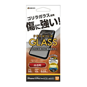 X^oii iPhone11 Pro/XS/X KXtB  0.33mm SKX̗p GST3801IP958