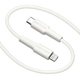 ラスタバナナ USB C to Lightning cable やわらか 1.5m ホワイト R15CACL3A03WH ［USB Power Delivery対応］ R15CACL3A03WH
