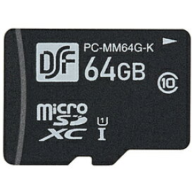 オーム電機 マイクロSDメモリーカード 64GB 高速データ転送 PC-MM64G-K ［Class10 /64GB］ PCMM64GK