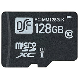 オーム電機 マイクロSDメモリーカード 128GB 高速データ転送 PC-MM128G-K ［Class10］ PCMM128GK