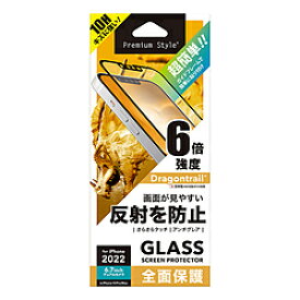 PGA iPhone2022　6．7inch　2眼　ガイドフレーム付 液晶全面保護ガラス　アンチグレア PG22PGL02FAG