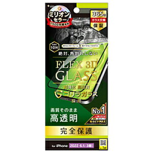 �g���j�e�B iPhone 14 Pro 6.1�C���` �mFLEX 3D�n �S�����K���X ������ �����t���[���K���X �u���b�N TR-IP22M3-G3-GOCCBK TRIP22M3G3GOCCBK