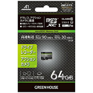 GREEN HOUSE(O[nEX) hREANVJpmicroSDHC 64GB GH-SDM-WA64G mClass10 /64GBn GHSDMWA64G