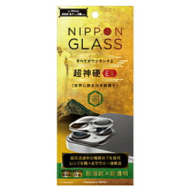 NIPPONGLASS iPhone 14 Plus [NIPPON GLASS] 超神硬EX 8倍強化 超透明 レンズ保護 TYIP22L2LCADXCCCC