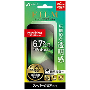 GA[WFC iPhone 14 Plus/13 Pro Max tB^[ NA VGF-P22X-CL VGFP22XCL