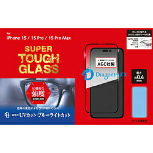 DEFF SUPER TOUGH GLASS for iPhone2023 6.1 2 DG-IP23MU4DF DGIP23MU4DF y864z