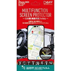 DEFF MULUTIFUNCTION SCREEN PROTECTOR for iPhone2023 6.1 2 DF-IP23MMF DFIP23MMF y864z