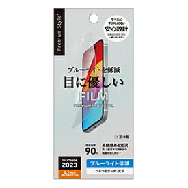 PGA iPhone 15/15 Pro 液晶保護フィルム [ブルーライト低減/光沢] Premium Style PG-23ABL01 PG23ABL01
