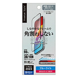 PGA iPhone 15 Pro ガイドフレーム付 液晶全面保護ガラス 角割れ防止PETフレーム ブルーライト低減/光沢 Premium Style PG-23BGLF03BL PG23BGLF03BL
