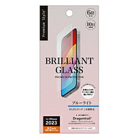 PGA iPhone 15/15 Pro ガイドフレーム付 液晶保護ガラス BRILLIANT [ブルーライト低減/アンチグレア] Premium Style PG-23AGLW02BL PG23AGLW02BL
