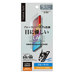 PGA iPhone 15/15 Pro �K�C�h�t���[���t �t���ی�K���X [�u���[���C�g�ጸ/�A���`�O���A] Premium Style PG-23AGL04BL PG23AGL04BL