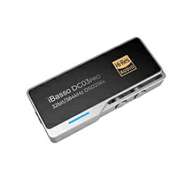 iBasso Audio(アイバッソ オーディオ) コンパクト・デュアルDACアダプタ シルバー DC03PROSV DC03PROSV