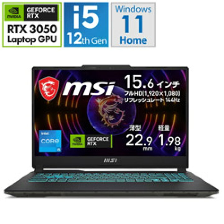 楽天市場】MSI(エムエスアイ) ゲーミングノートパソコン Cyborg 15 