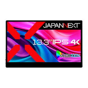 JAPANNEXT USB-Cڑ oCj^[ (^b`pl) JN-MD-IPS133UHDR-T m13.3^ /4K(3840×2160j /Ch /60Hzn JNMDIPS133UHDRT