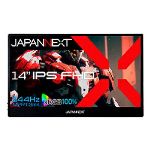 JAPANNEXT JN-MD-14i144F USB-Cڑ oCj^[ m14.0^ /tHD(1920×1080) /Ch /144Hzn JNMD14i144F
