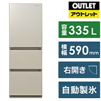 楽天市場】panasonic 冷蔵庫 335の通販
