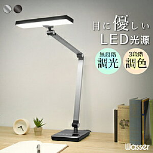 ��͏��� wasser 85 �V���o�[ �mLED /�����F�`�d���F�n wasser_light85