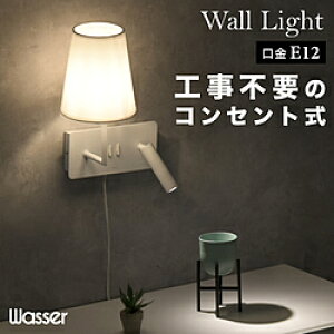 ��͏��� wasser 89 �E�H�[�������v wasser_light89 �mLED�n wasserlight89