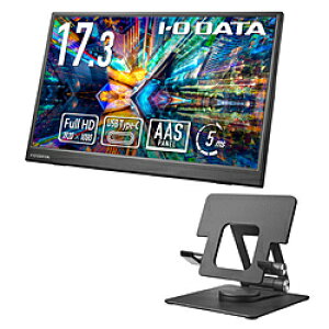 IO DATA(ACI[f[^) USB-Cڑ PCj^[ uoCfBXvCX^hZbgv ubN LCD-YC172A-FX m17.3^ /tHD(1920×1080) /Ch /60Hzn LCDYC172AFX