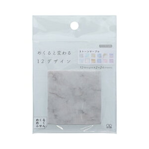 �T���X�^�[���� �߂���߂��ӂ��� �X�g�[���}�[�u�� S2843048 S2843048