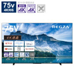 yt@[rbViz REGZAiOUj ter75V^ REGZA(OU) 75M550M(R) m75V^ /BluetoothΉ /4KΉ /BSECS 4K`[i[ /YouTubeΉn *75M550M(R) y͂wsz [Us]
