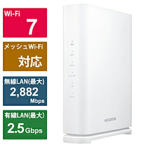 IO DATA(ACI[f[^) Wi-Fi[^[ 2882{688Mbps WN-7D36QR mWi-Fi 7(be) /IPv6Ήn WN7D36QR