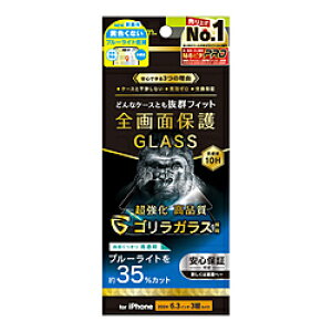 gjeB iPhone 16 Proi6.3C`j P[XƂ̑Q SKX FȂu[Cgጸ ʕی십KX  TR-IP24M3-GLS-GOB3CC TRIP24M3GLSGOB3CC