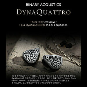 Binary Acoustics �C���z�� �J�i���^ DYNAQUATTRO JP Ver �m��4.4mm �o�����X�v���O�n DYNAQUATTROJPVer