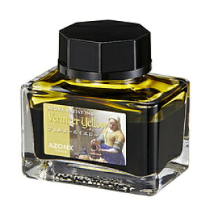 セキセイ アーティストインク 20ml AZONX(アゾン) フェルメールイエロー AX-8533 AX853300