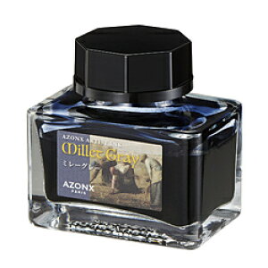 ZLZC A[eBXgCN 20ml AZONX(A]) ~[O[ AX-8536 AX853600