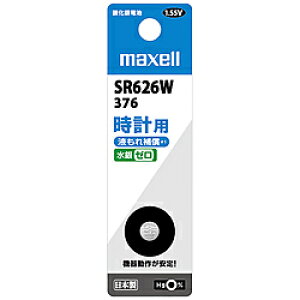 maxell �_����d�r SR626W 1BT B �m1�n SR626W1BTB