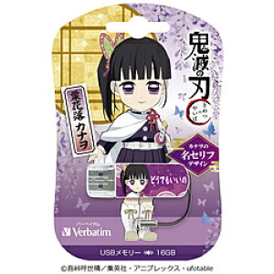VERBATIMJAPAN USB Sł̐nuZt ev(Chrome/Mac/Windows11Ή) IԗJi USBNKANAO16G m16GB /USB TypeA /USB2.0 /Lbvn USBNKANAO16G y864z