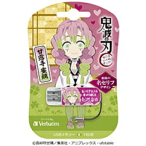 VERBATIMJAPAN USB Sł̐nuZt ev(Chrome/Mac/Windows11Ή) ØI USBNMITSURI16G m16GB /USB TypeA /USB2.0 /Lbvn USBNMITSURI16G