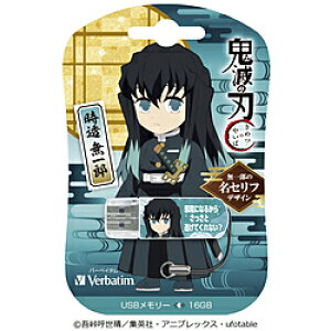 VERBATIMJAPAN USB Sł̐nuZt ev(Chrome/Mac/Windows11Ή) Y USBNMUICHIRO16G m16GB /USB TypeA /USB2.0 /Lbvn USBNMUICHIRO16G