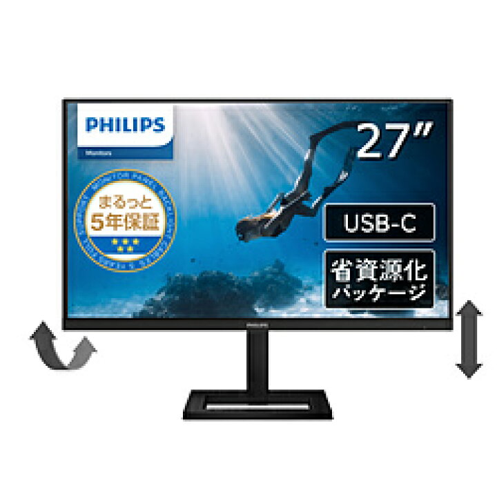 楽天市場】PHILIPS(フィリップス) USB-C接続 PCモニター ブラック 