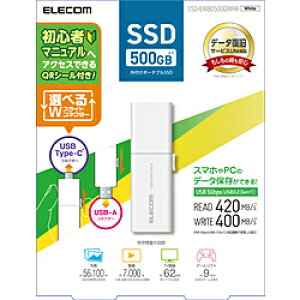 ELECOM(GR) ESD-EWB0500GWHR OtSSD USB-C{USB-Aڑ X}zEPS5Ή(Android/iPadOS/iOS/Mac/Windows11Ή) zCg m500GB /|[^u^n ESDEWB0500GWHR