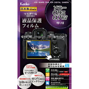 �P���R�[�E�g�L�i�[ �}�X�^�[G�t�B���� �t���ی�t�B���� �\�j�[ ��9III/��7RV �p KLPMSA9M3