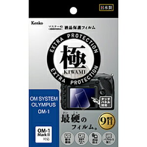 PR[EgLi[ }X^[GttBɂ IpX OM-1EOM-1 MarkIIp KLPK-OOM1 KLPKOOM1