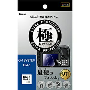 �P���R�[�E�g�L�i�[ Kenko �}�X�^-G�t�C���� KIWAMI OS OM-5�p KLPKOOM5