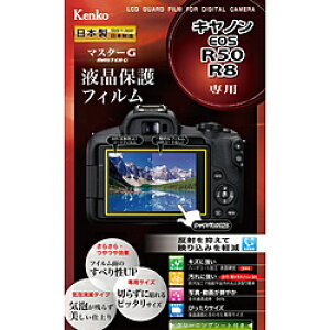 PR[EgLi[ Kenko }X^-GtC Lm R8/R50p KLPMCEOSR50