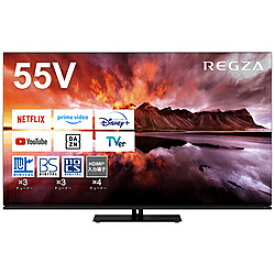 【リファービッシュ品】 REGZA（レグザ） 有機ELテレビ REGZA(レグザ) 55X8900N(R) ［55V型 /Bluetooth対応 /4K対応 /BS・CS 4Kチューナー内蔵 /YouTube対応］ *55X8900N(R) 【お届け日時指定不可】 [振込不可]