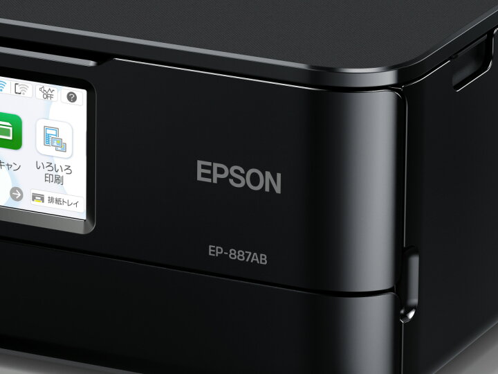 楽天市場】EPSON(エプソン) EP-887AB 6色インクジェット複合機 Colorio
