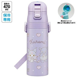 XP[^[ yʃ_CNgXeX{g470ml@N~^rbO{ SDC4 SDC4 y864z